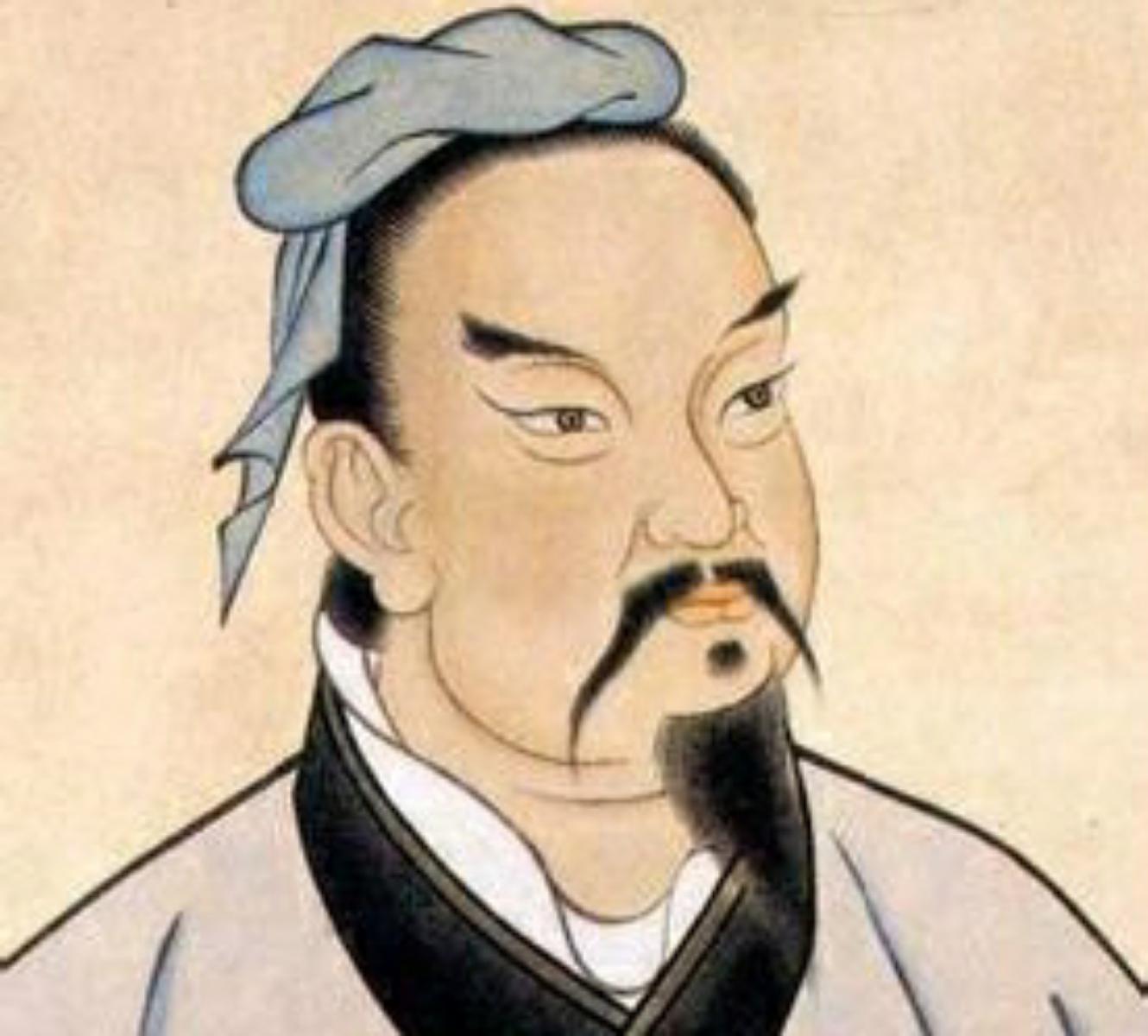 SUN TZU